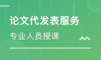 杭州论文代发表服务学费 自主招生辅导价格 秦学教育 培训帮